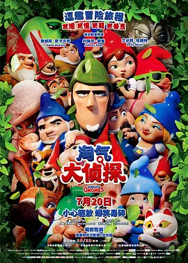老色哥